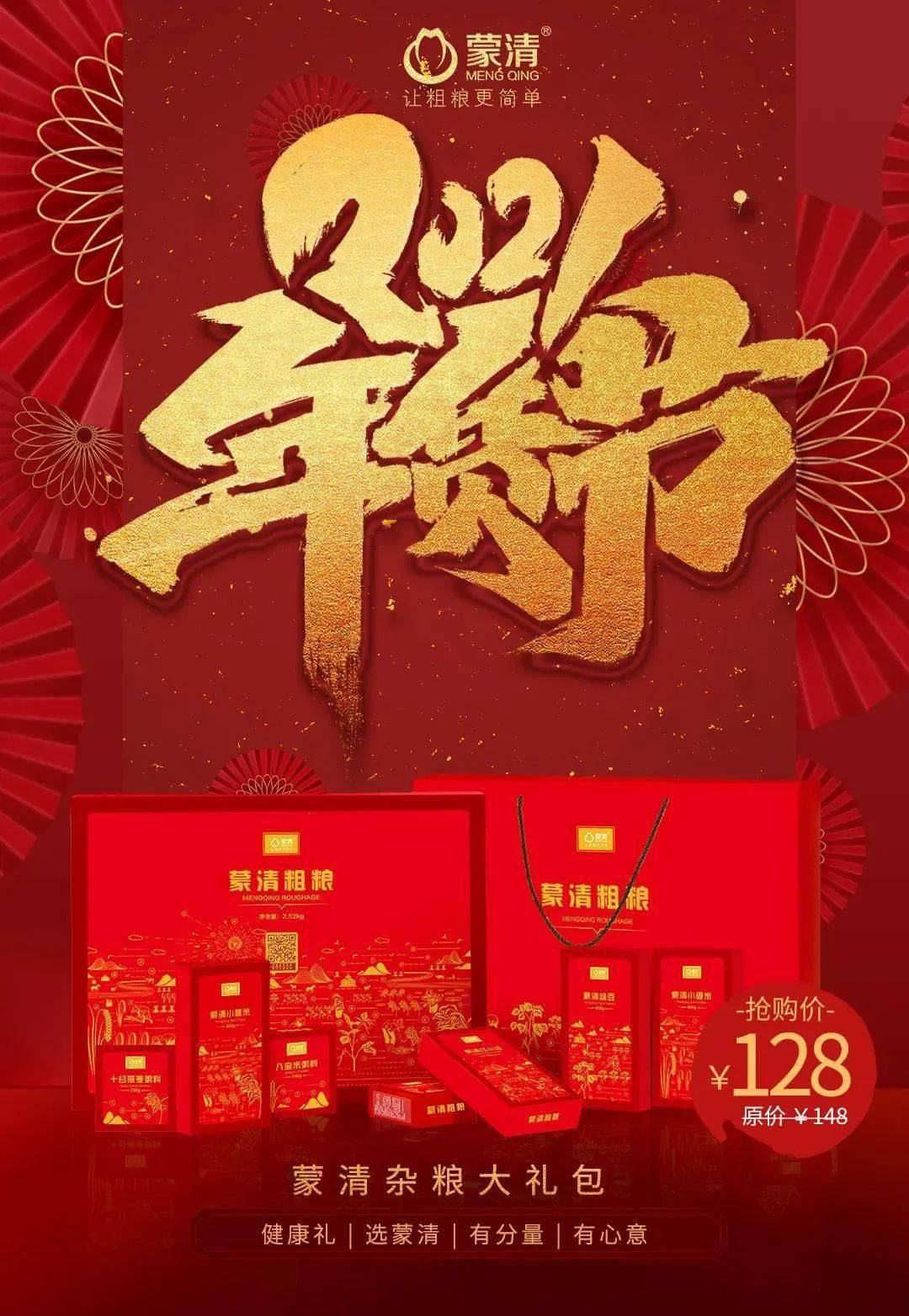 2021呼市有多少人口_北流隆盛镇有多少人口