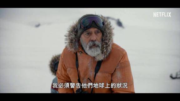 netflix电影午夜天空官方中文终极版预告片点评