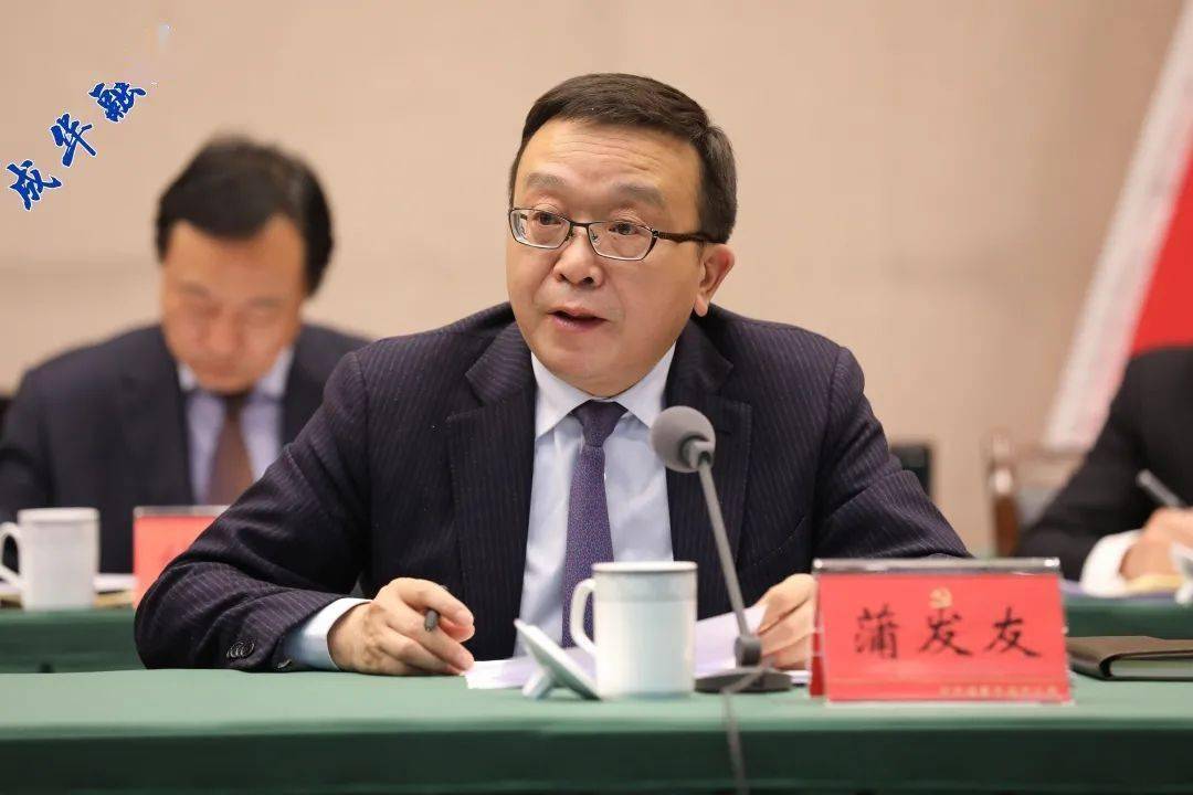 蒲发友强调,一要提高站位,统一思想,第一时间传达学习本次大会精神