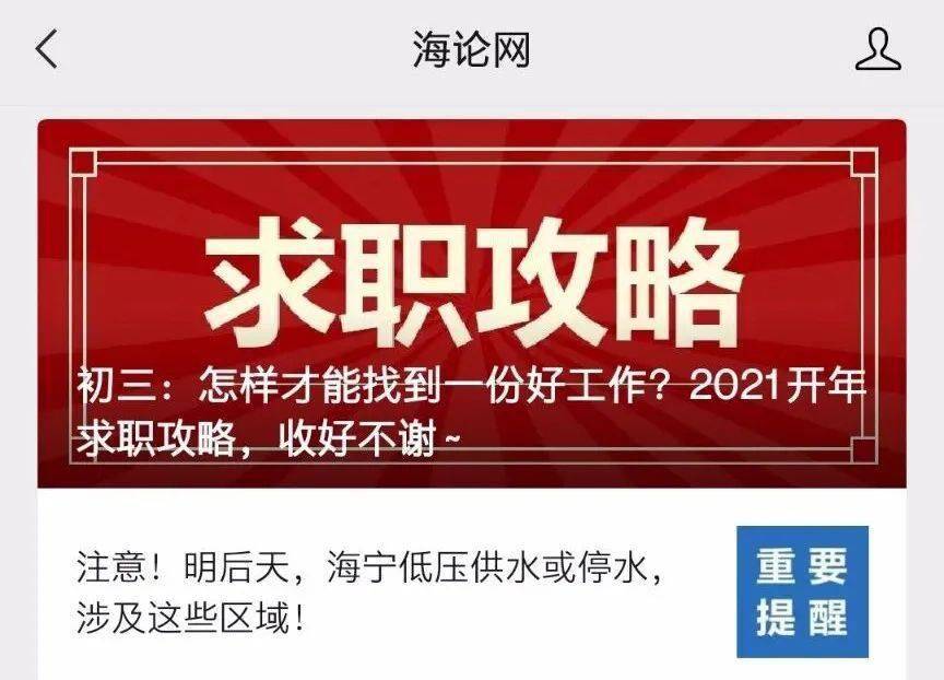 海宁公司招聘_海宁市公证处招聘 公证辅助人员 ,报名即将截止