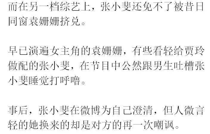 小太友简谱_粗心的小画家简谱(3)