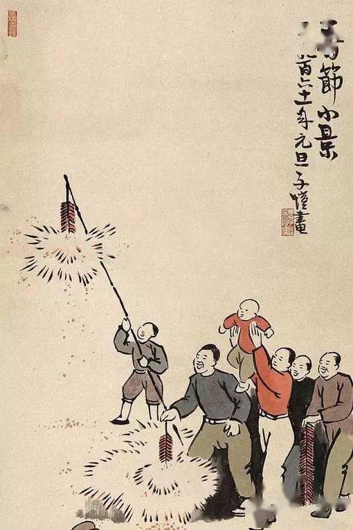 丰子恺过年