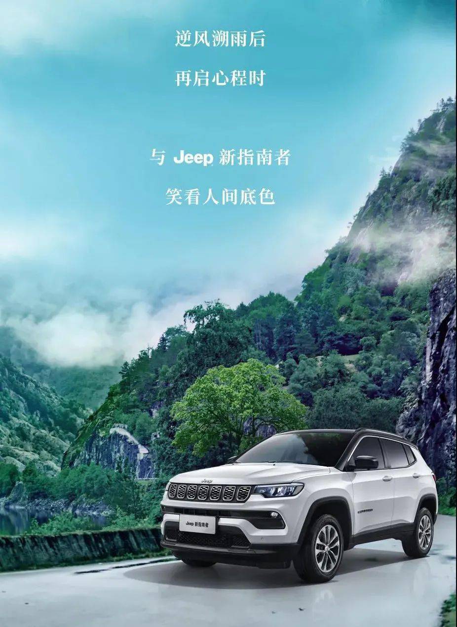 2021 开工重抖擞 安源再启新程