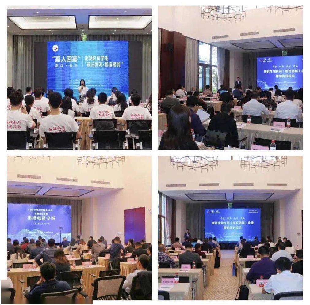嘉兴市经济总量2021_嘉兴市经济技术开发区(3)