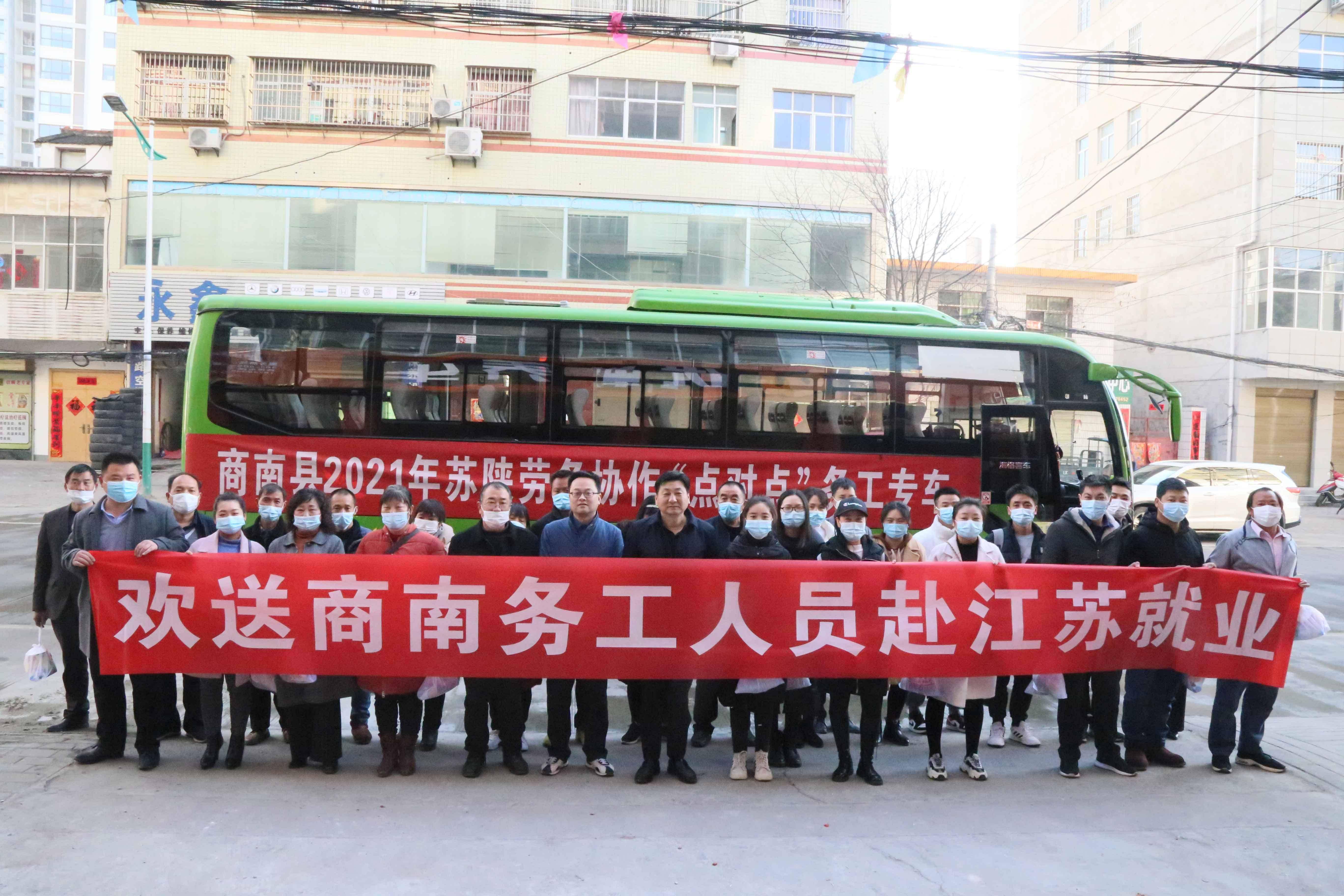 商南县多少人口_商南县医院