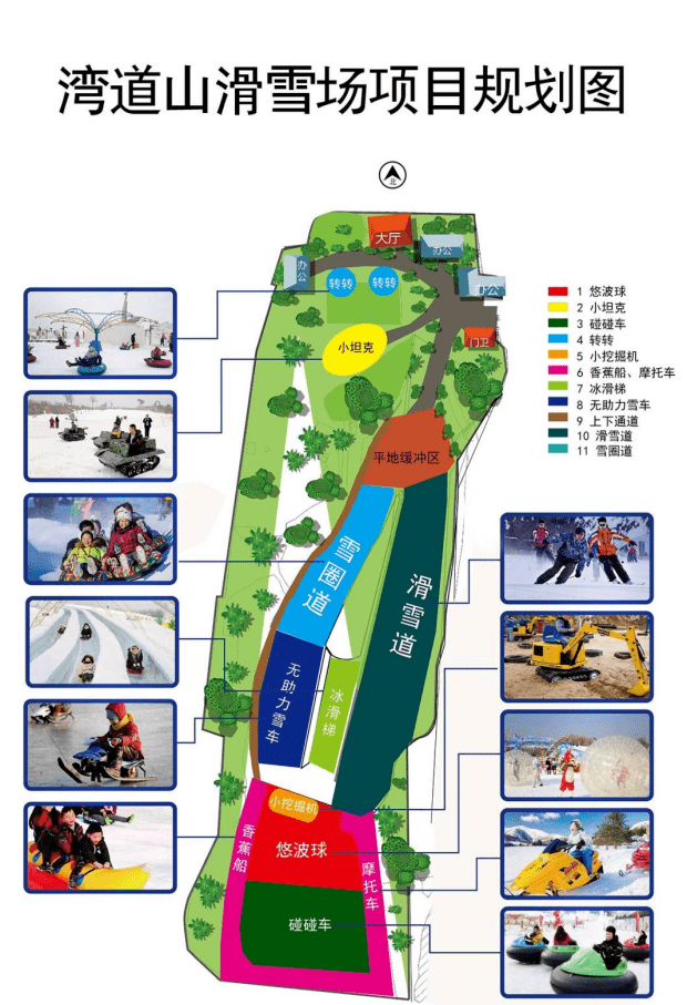 越野滑雪场地示意图图片