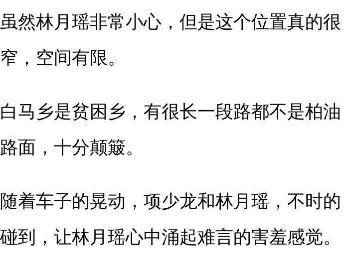 梦境中的恋曲,解析梦到与陌生异性相恋的深层含义 梦境中的恋曲,解析梦到与陌生异性相恋的深层含义