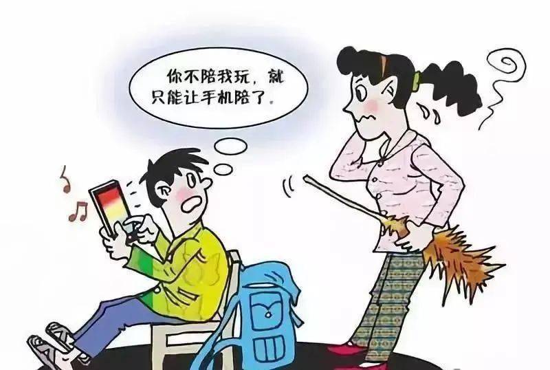 玩手机的危害漫画图片图片