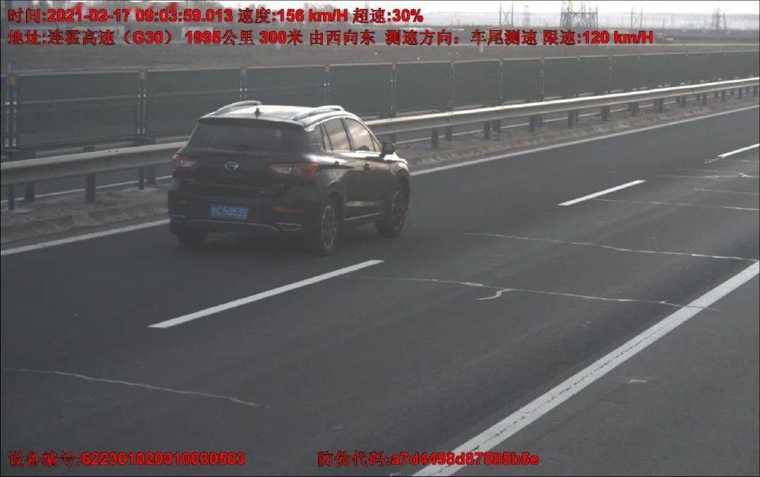 违法曝光连霍高速严重超速违法行为曝光速看谁是本期超速王五大曝光