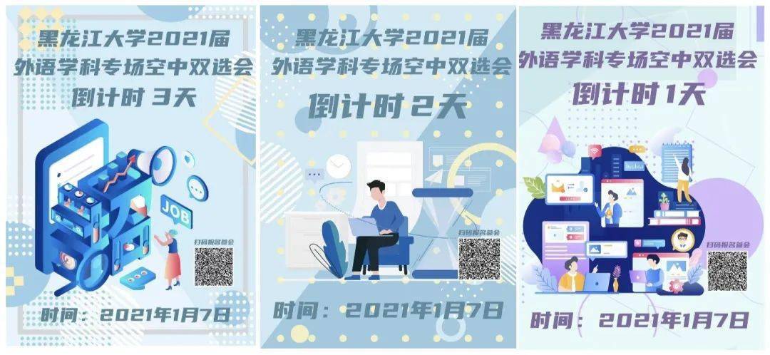 西语招聘_创未来 由你来 2018中兴通讯西语人才招聘