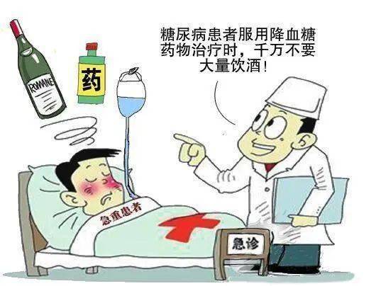 喝酒能导致抑郁吗 f2dc5f384d9449b082d0ace8551cb3b1.jpeg