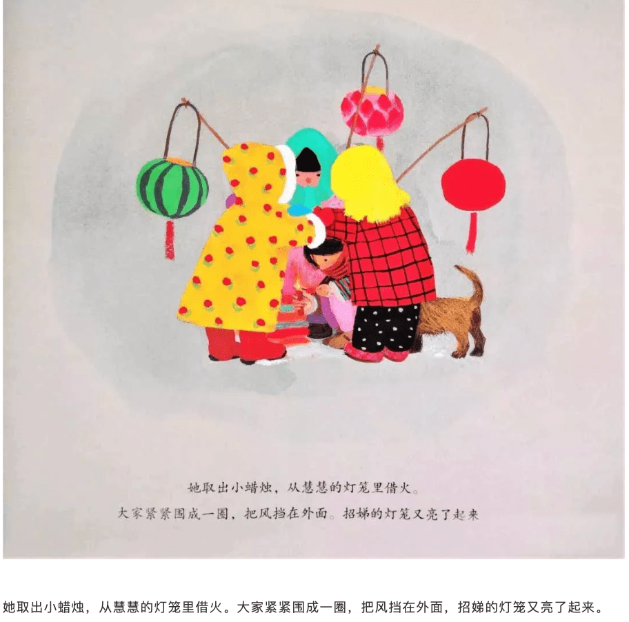 >>>小贴士在第一遍阅读时,尝试一字不漏地跟着作者的文字通读绘本;第