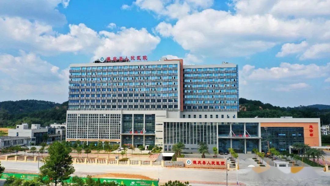 德庆人民医院公开招聘护理人员20名即日起报名