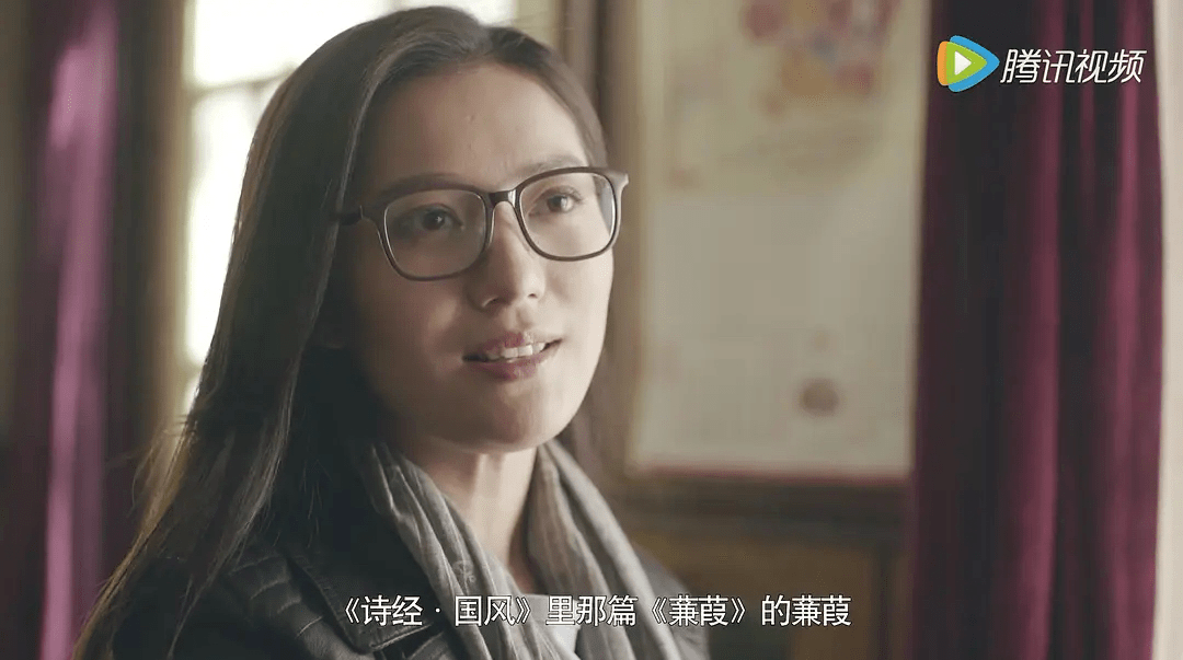 杨的演员王姿允正是多年前网剧《陈二狗的妖孽人生》中知性的曹蒹葭