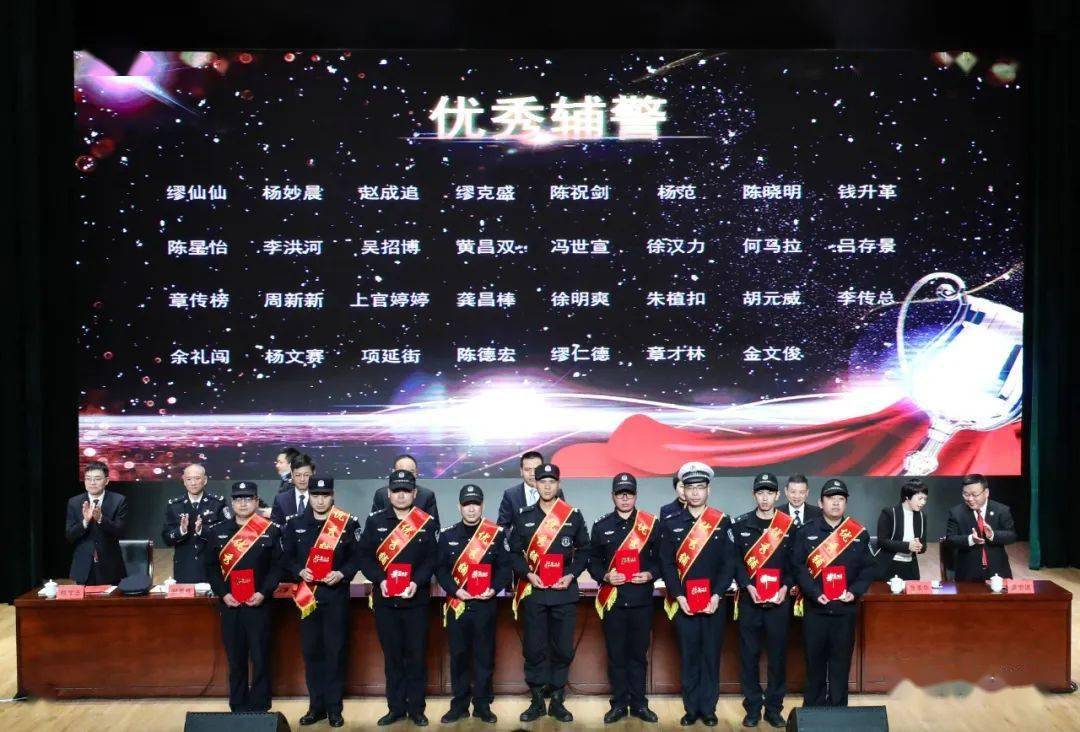 擎画蓝图续新篇 做深谋实求突破——全市公安工作会议召开