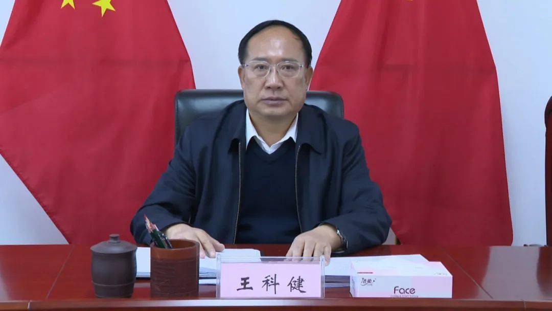 王科健主持召开会宁县2021年上半年拟开工项目前期工作汇报会议