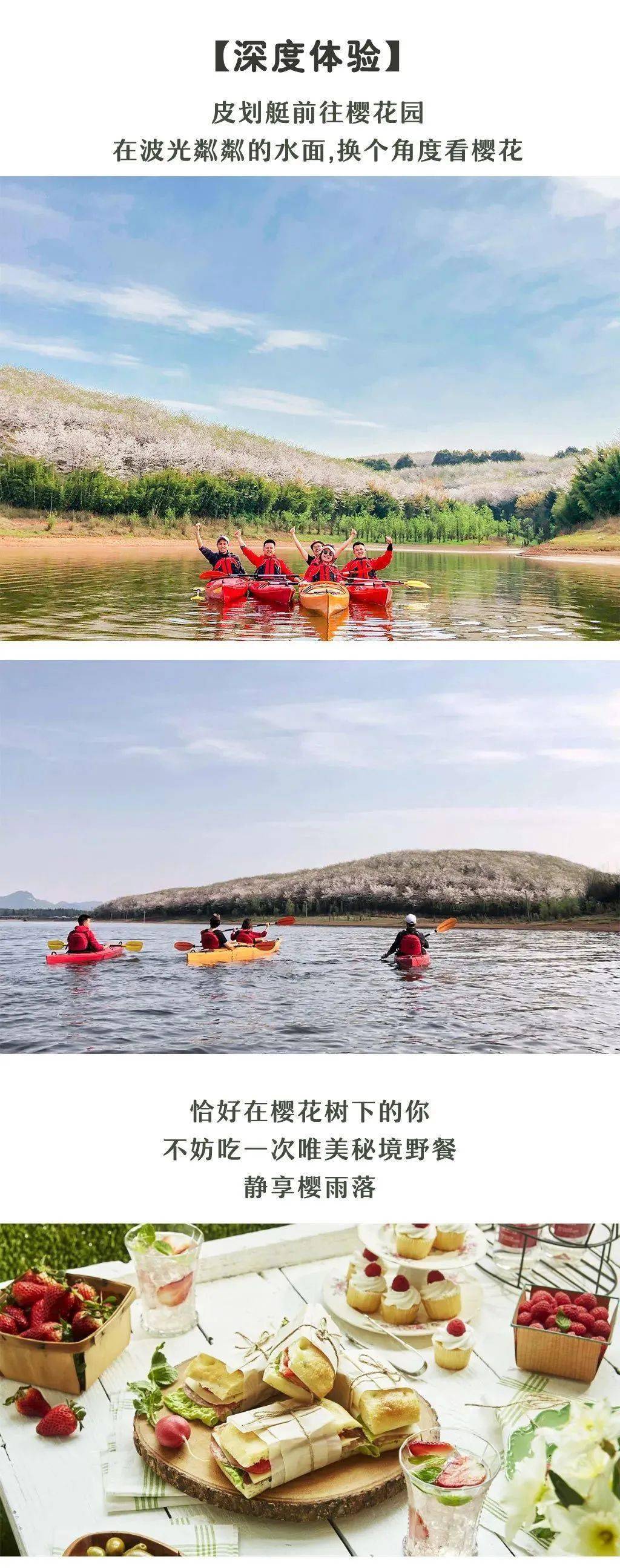 遇见 花季贵州 2 6人vip私享丨金海雪山 青岩古镇 黄果树大瀑布 平坝万亩樱花丨4天3晚 贵阳