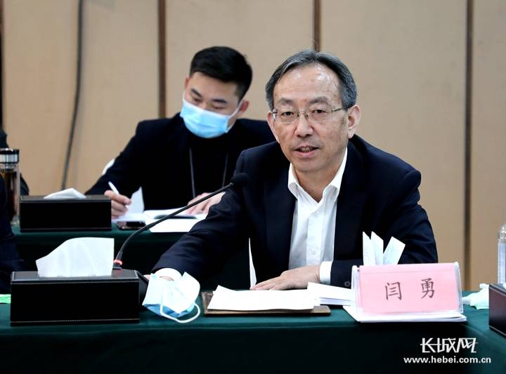 闫勇:资本市场改革助推河北调优结构创新发展