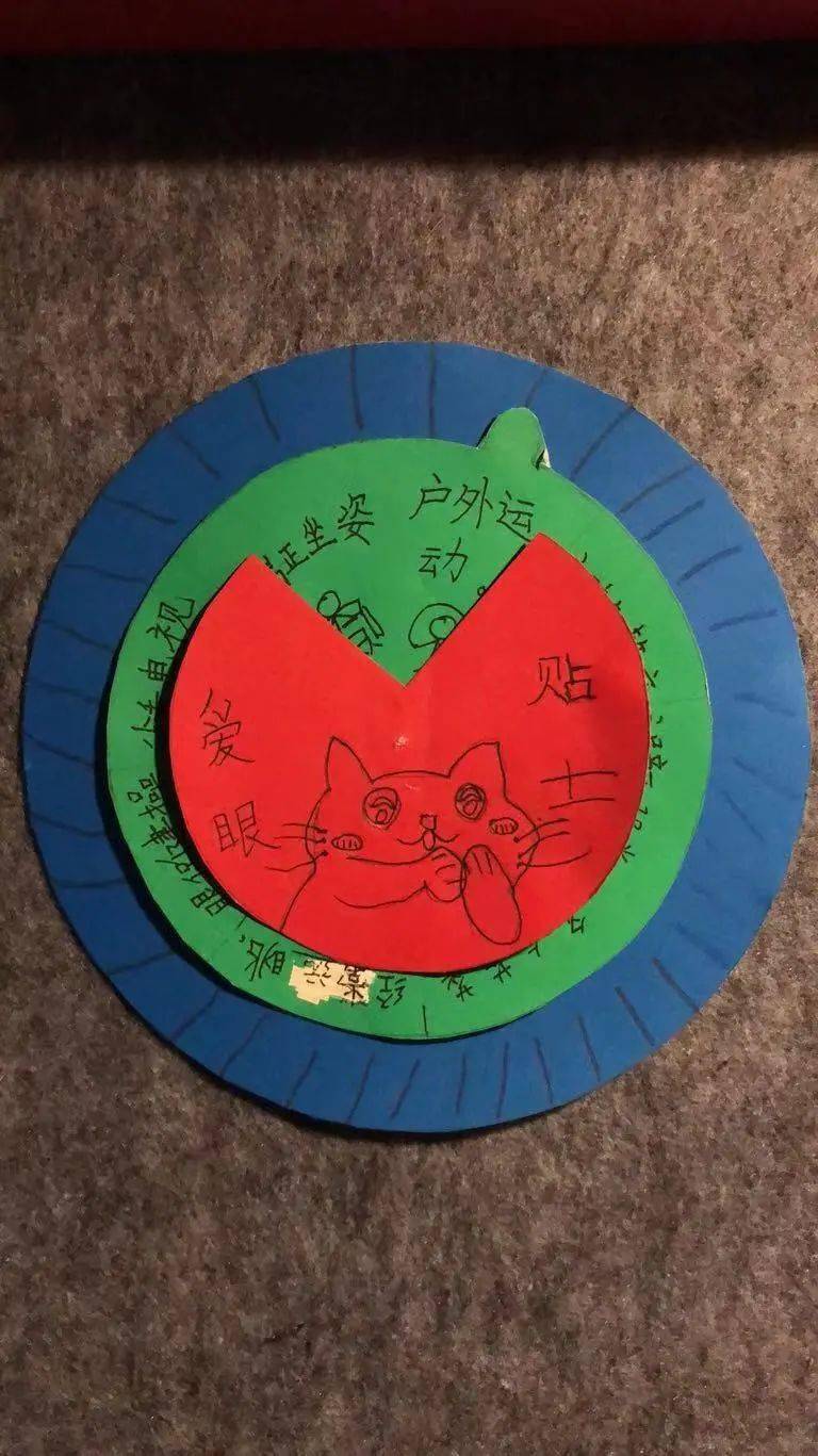 班级风采银河校区303班爱眼护眼科学用眼