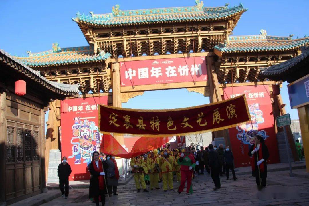 忻州古城大年初八定襄县大马社火秧歌来啦