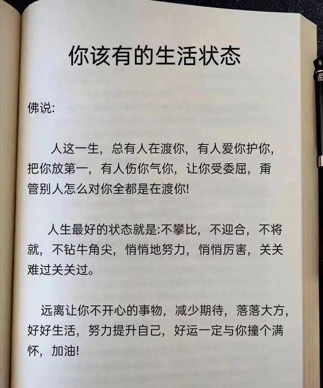 江小白:没有恰到好处的事情,只有恰如其分的心情_人生