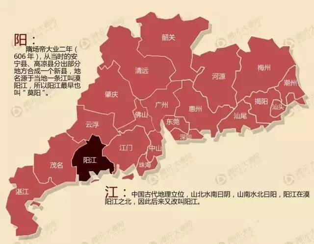 阳江市人口_阳江市地图