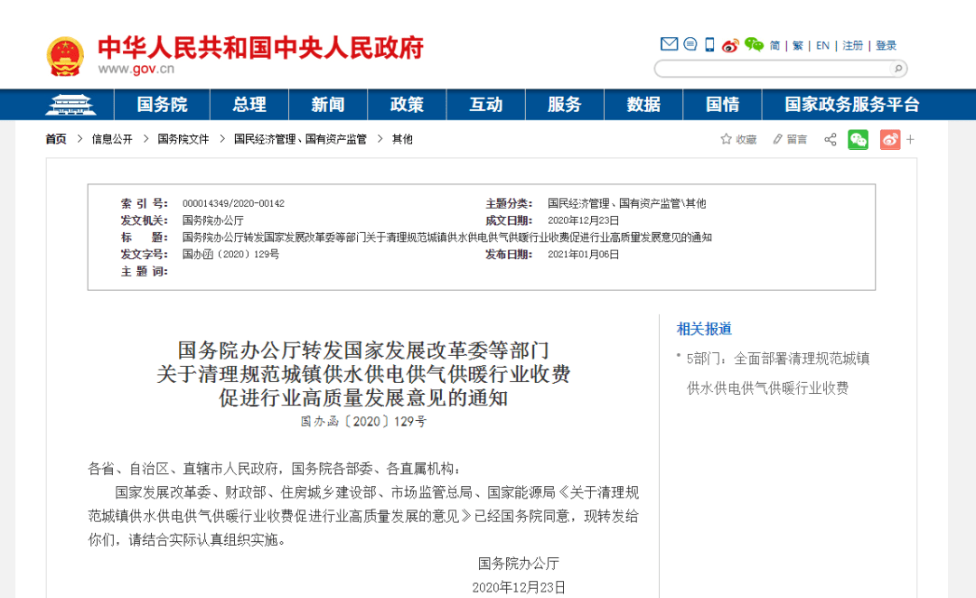 天门市人口2021年_天门市地图