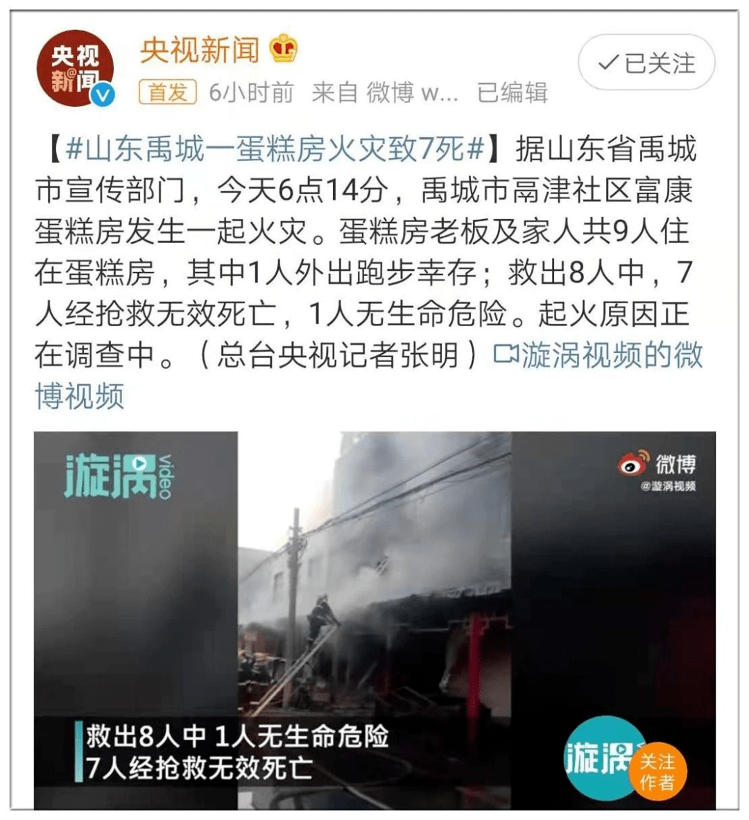何姓有多少人口(2)