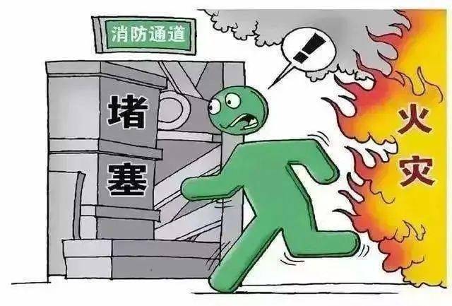 火灾的原因 aa8c41dce49747e08410366bf75ab108.jpeg