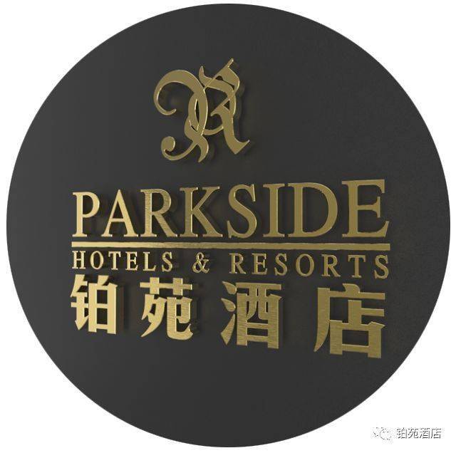 【铂苑酒店海鲜自助餐厅】不负期待,正月初十,正式营业.