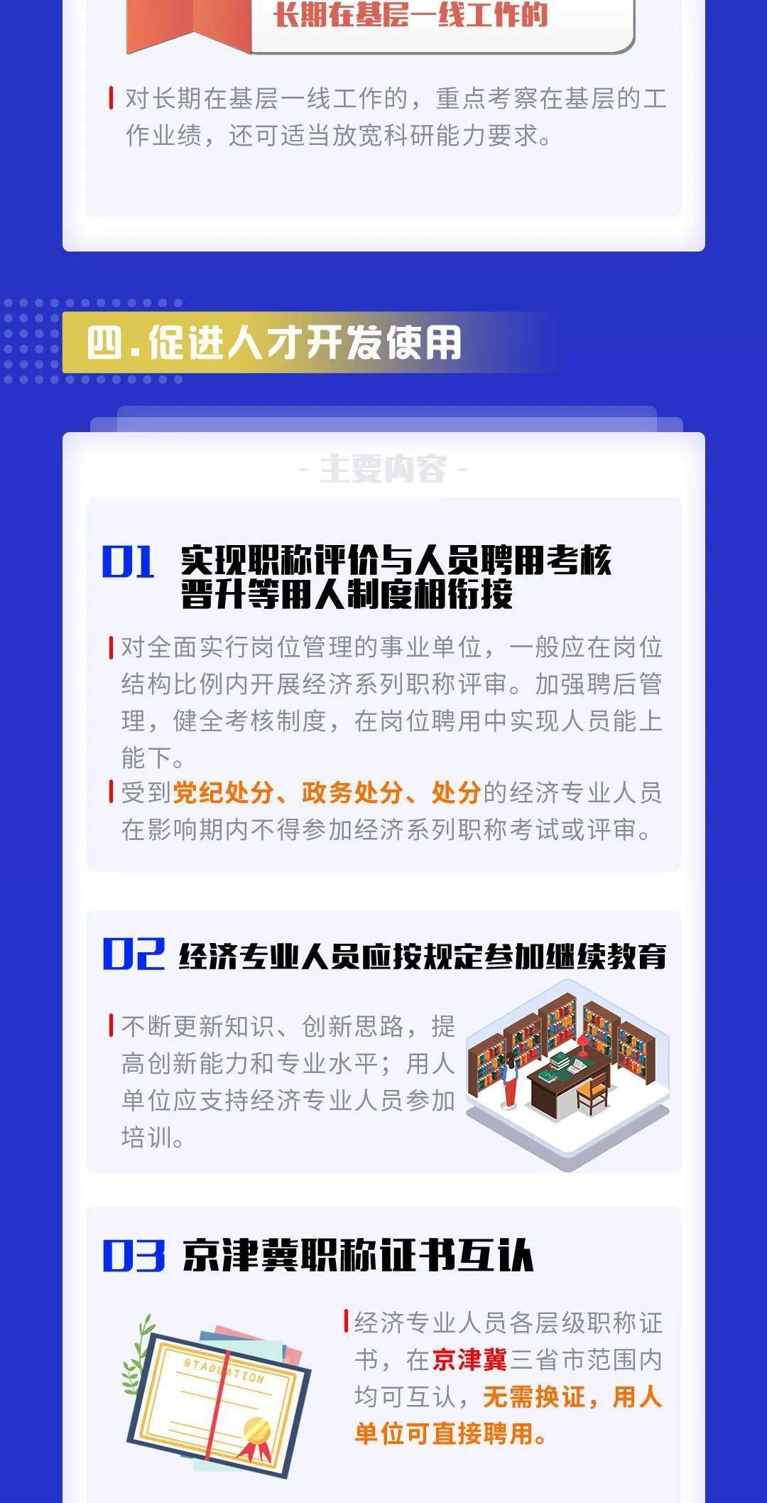 控制人口推行什么政策_控制情绪图片(3)