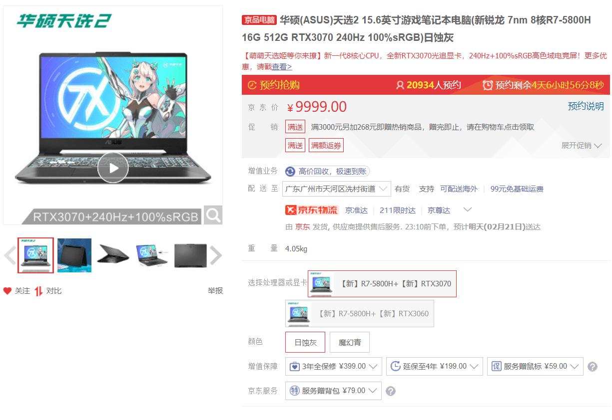 cba1183a89da459490ccc8e0e44a1927.png