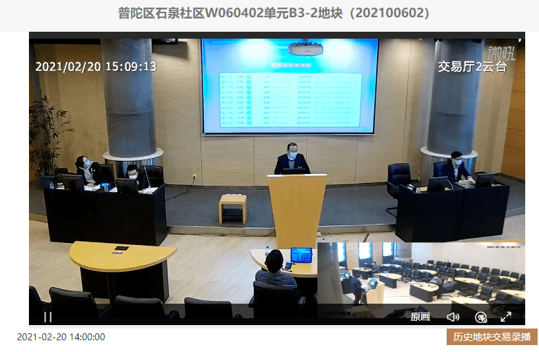 重磅!融创&建发溢价36.15%斩获内环旁纯宅地,楼面价8.43万/㎡_地块