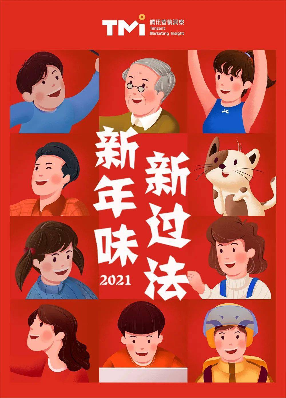 一个正斤一个反斤猜成语_看图猜成语(3)