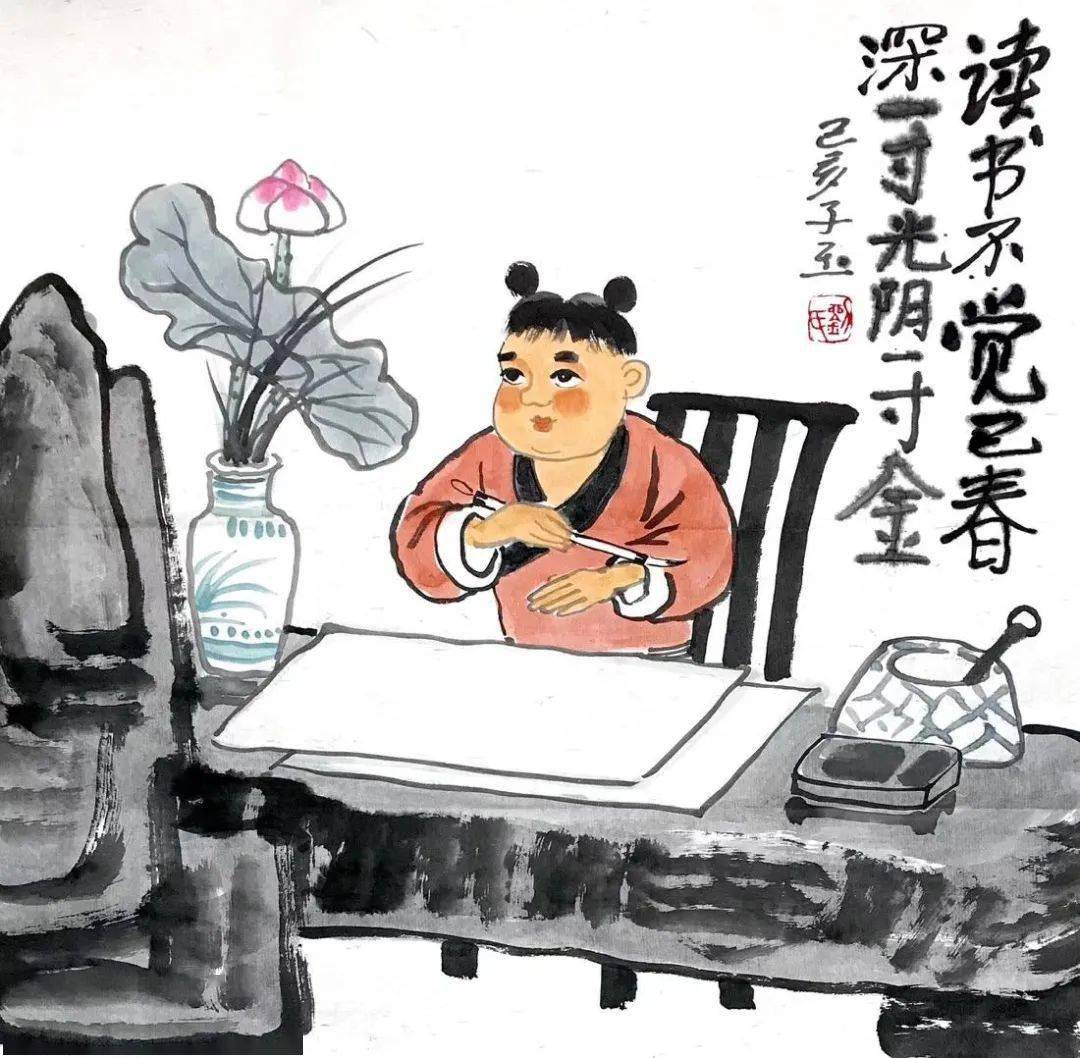 如何专心读书 14f9399e04a149d0a6db4081b8084639.jpeg