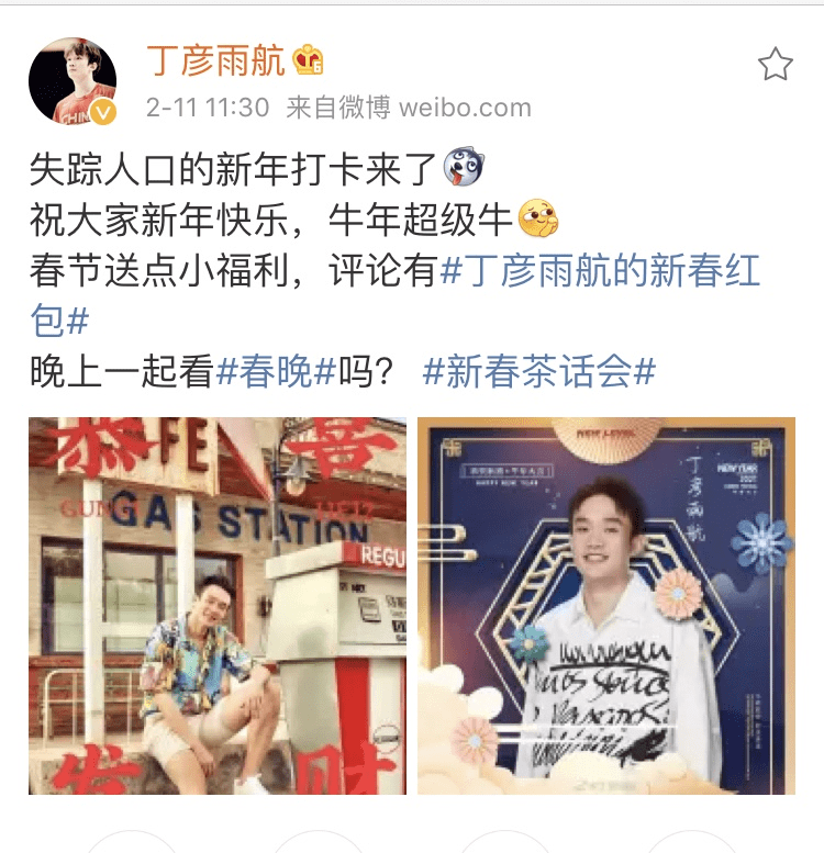 失踪人口名单_失踪人口图片