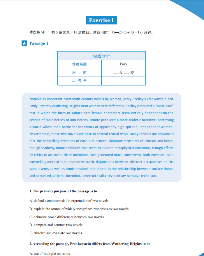 gre是什么材料 25d8529a08f44473bfb7eb4b32143a35.png