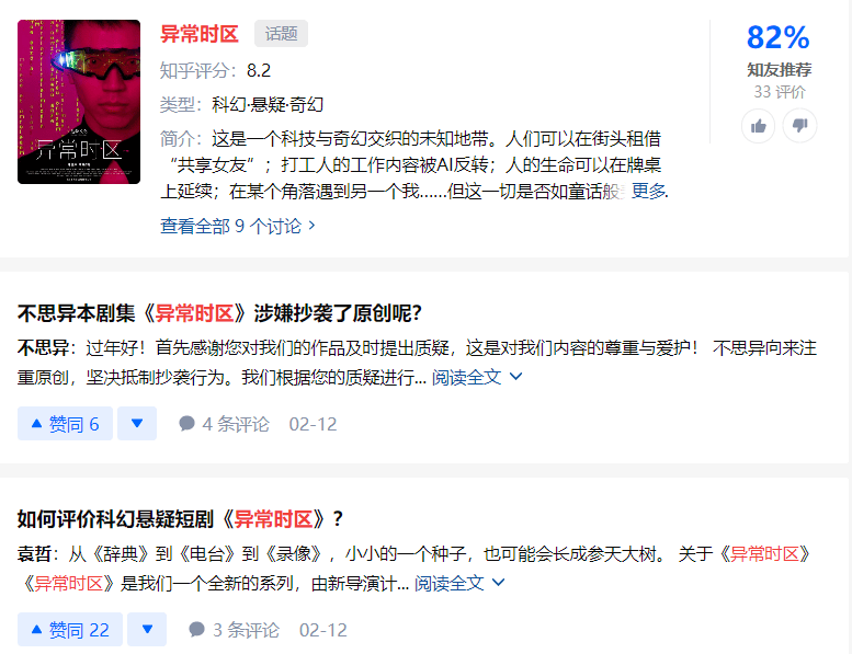 微短剧出圈现象报道，微短剧出圈现象的深度报道