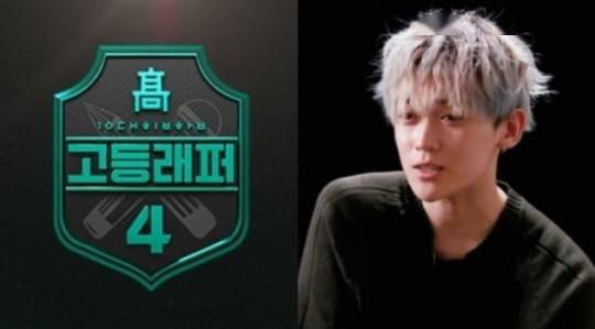 [星闻]《高等rapper4》姜贤与主张性暴力的a某展开舌战,"那天把事情