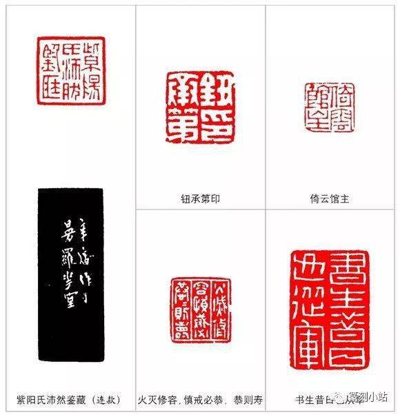 八家后续清代主要浙派印人，六大名家生平简介及代表作品_印作