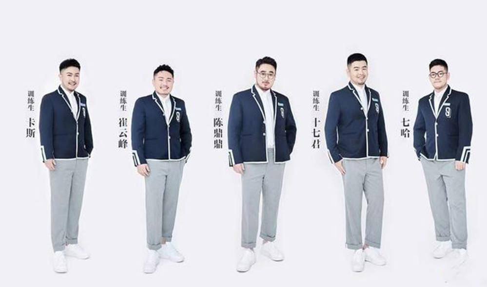 创造营2021开播翻车撕开选秀行业的遮羞布