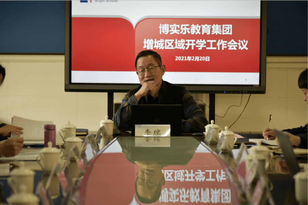 凝神聚力,迎接教育教学质量提升元年