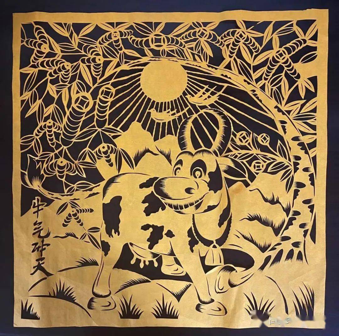 牛气冲天 李艺发