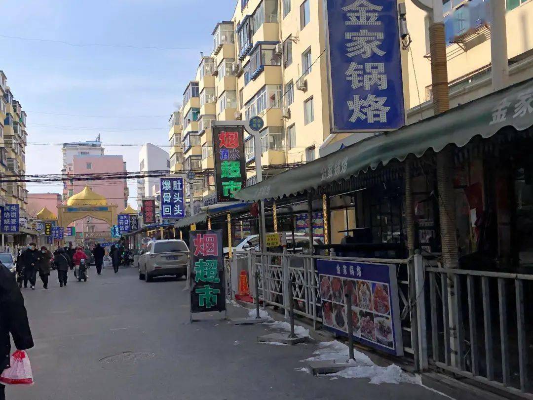 沈阳回回营美食街探秘
