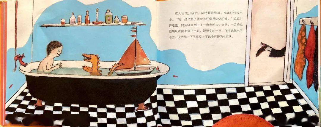 吉昵晚安故事魔法面粉