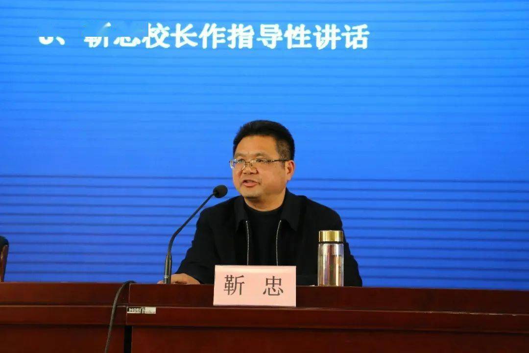 最后靳忠校长作了总结性讲话。他详细解读了新学期工作的主旋律：质量为