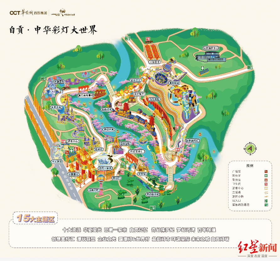 定了！2月22日开园，去四川自贡看灯会