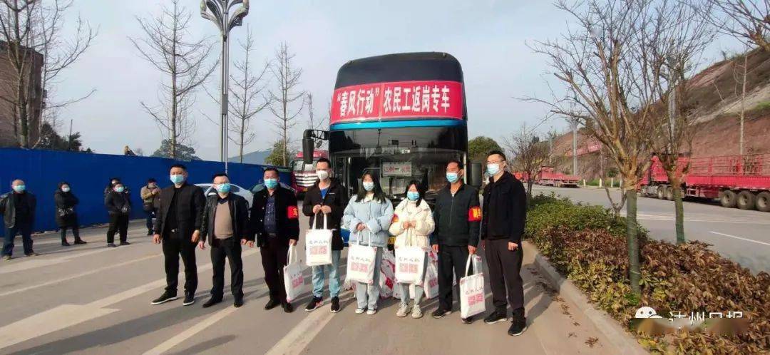 达州人口流向_达州职业技术学院(2)