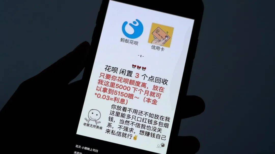 花呗还款短信提醒收费吗 花呗还款短信提醒收费吗