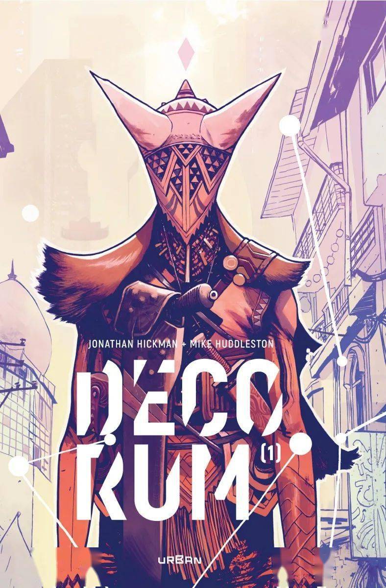 【艺术漫插】华丽的斗争|今日漫画—《decorum》